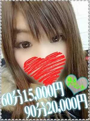 えりなのプロフィール写真