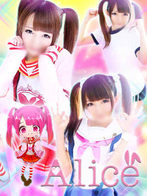 ありすのプロフィール写真