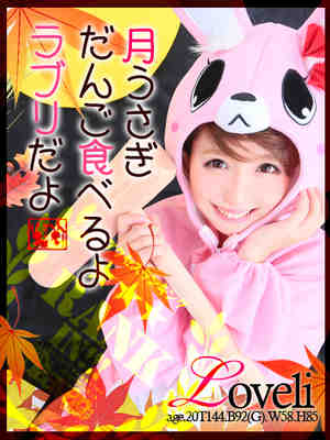 ラブリのプロフィール写真