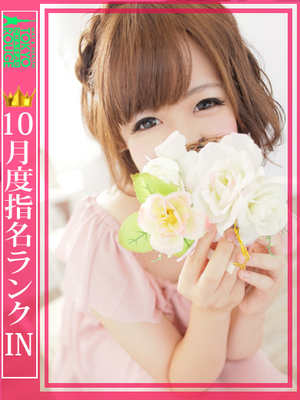 ここみのプロフィール写真