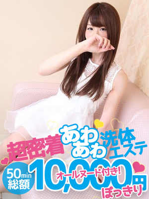 かんなのプロフィール写真