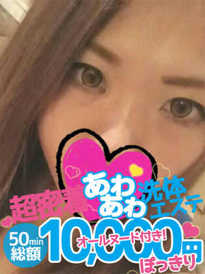 まことのプロフィール写真