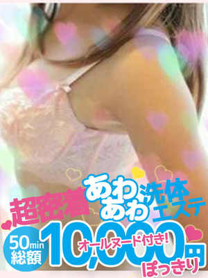 サオリのプロフィール写真