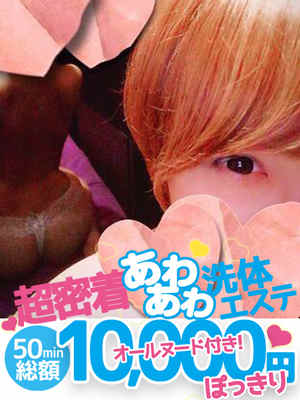 ミオンのプロフィール写真