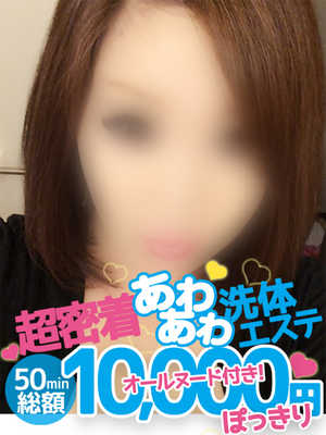 あずのプロフィール写真