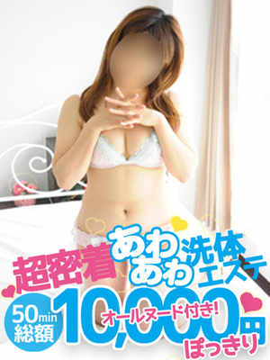 石原まこのプロフィール写真