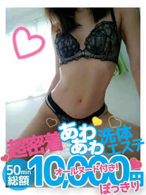 ひかりのプロフィール写真