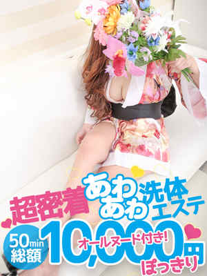 モモのプロフィール写真