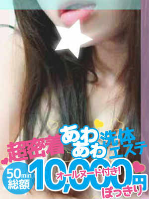 レンのプロフィール写真