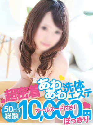 ひまりのプロフィール写真