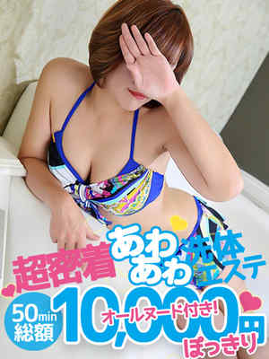 あんのプロフィール写真