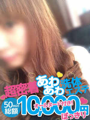 ハルのプロフィール写真