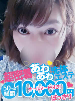 もえのプロフィール写真