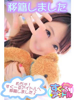 ユユのプロフィール写真