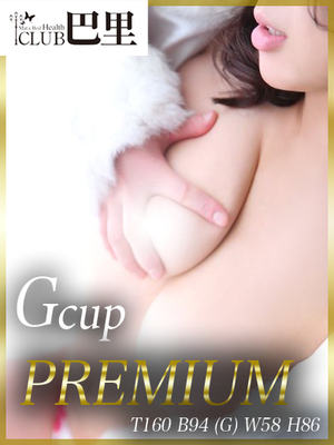 ゆんのプロフィール写真