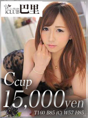 瀬名りょうこのプロフィール写真