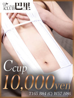 せなのプロフィール写真