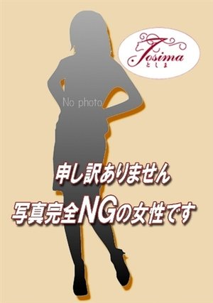 るみこのプロフィール写真