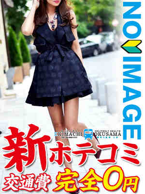 かなみのプロフィール写真