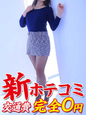 みこのプロフィール写真