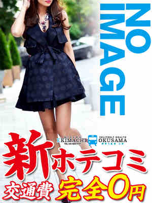 みさとのプロフィール写真