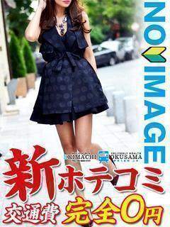 しげみのプロフィール写真