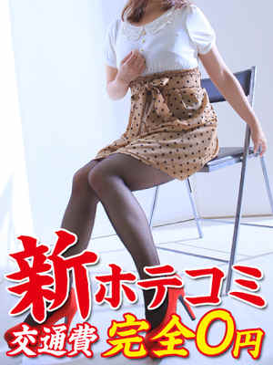 めぐのプロフィール写真