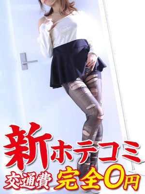 れいかのプロフィール写真