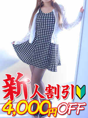 まなみのプロフィール写真