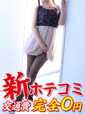 すずみのプロフィール写真