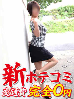 なおみのプロフィール写真