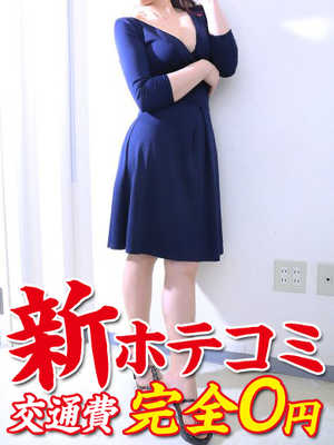 ちずるのプロフィール写真