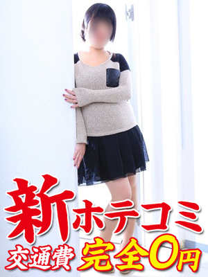 かよのプロフィール写真