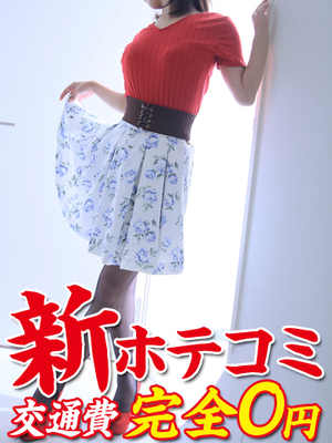 りほのプロフィール写真