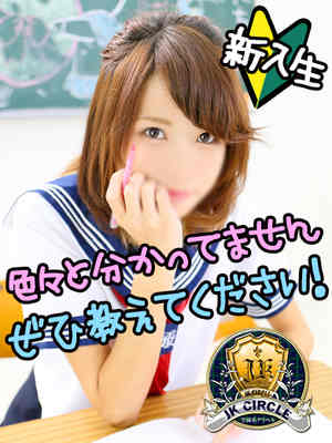 ひじりのプロフィール写真