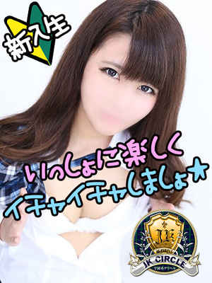 つきみのプロフィール写真