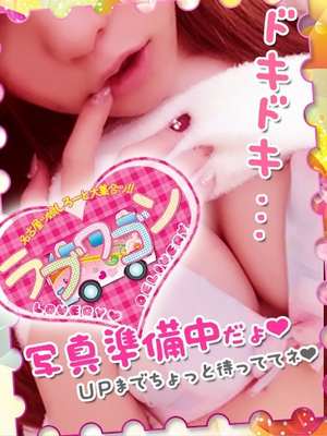 わかなのプロフィール写真