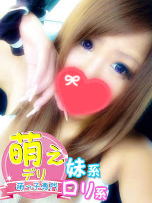 せいらのプロフィール写真