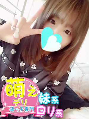 ひなのプロフィール写真