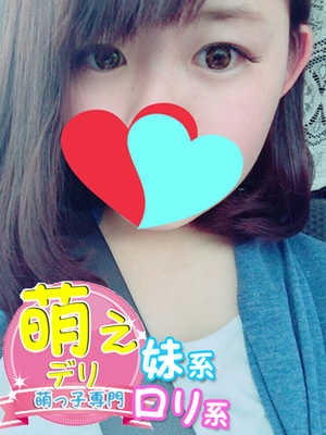 えみりのプロフィール写真