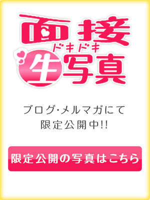 ういのプロフィール写真