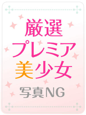 ひなのプロフィール写真