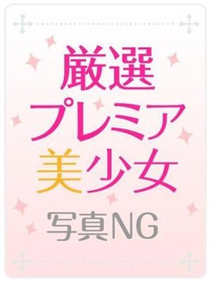 みれいのプロフィール写真