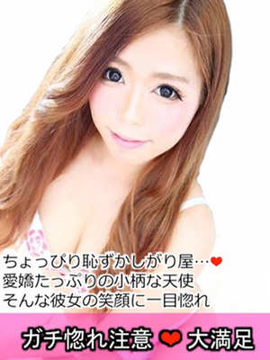 さらのプロフィール写真