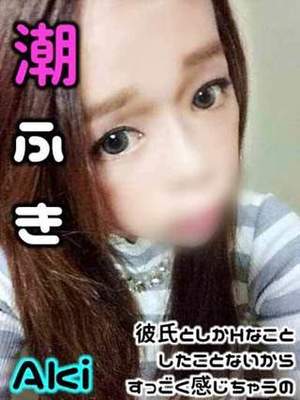 あきのプロフィール写真