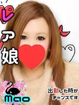 まおのプロフィール写真