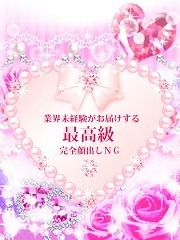 友里菜のプロフィール写真