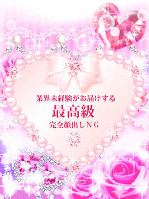 芹華のプロフィール写真