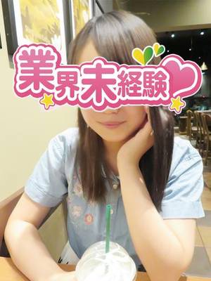 みゆうのプロフィール写真