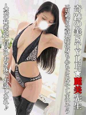 早乙女　麗美のプロフィール写真